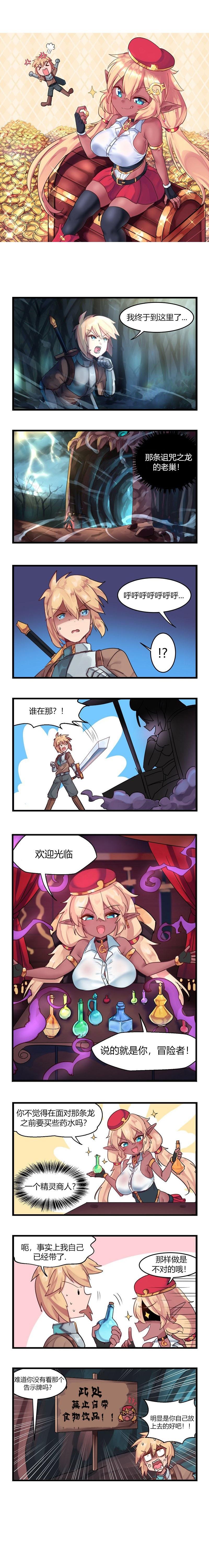 第01话