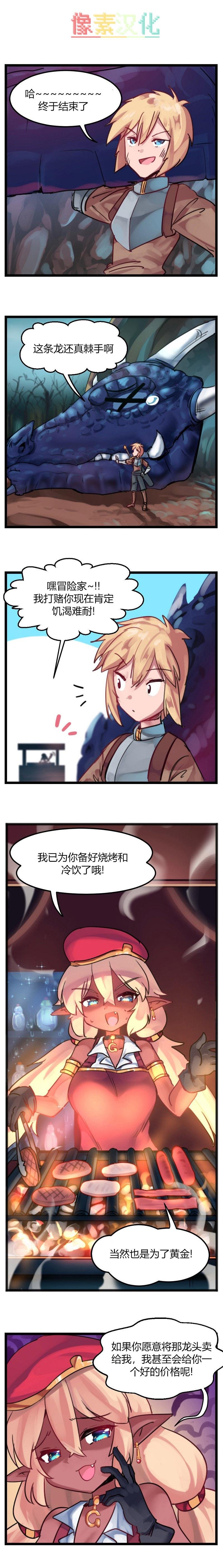 第01话