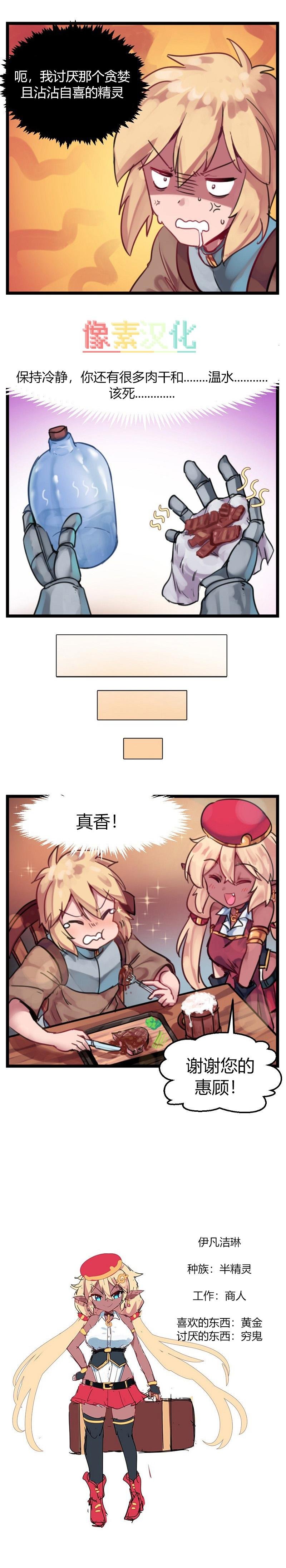 第01话