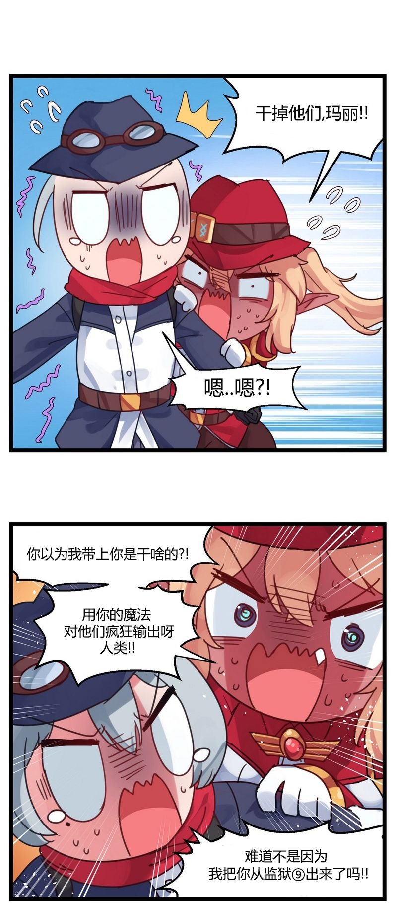 第20话