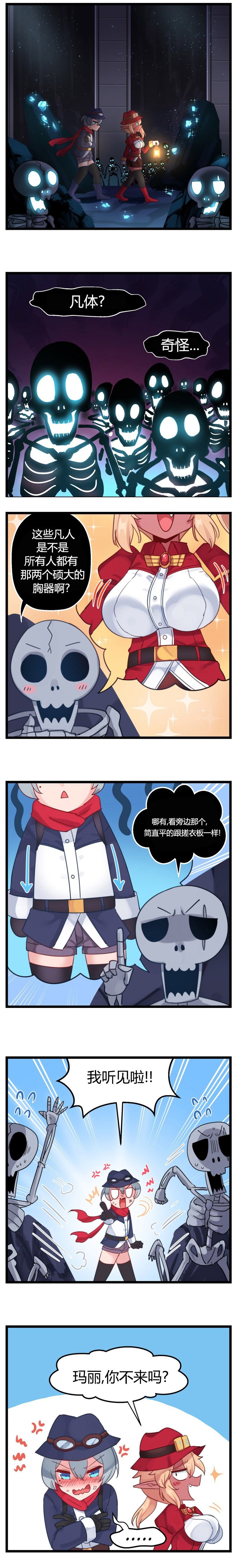 第23话