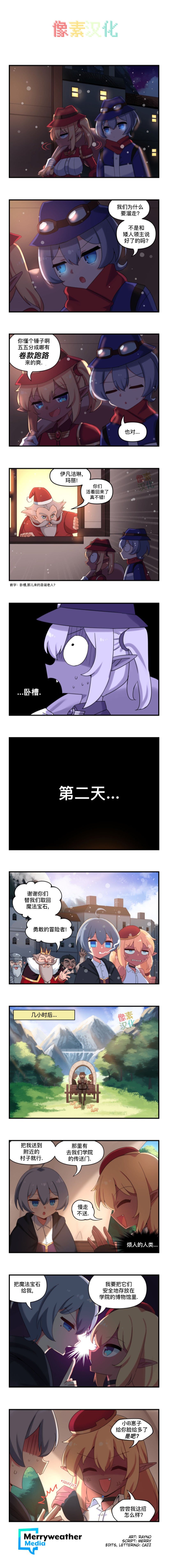 第27话