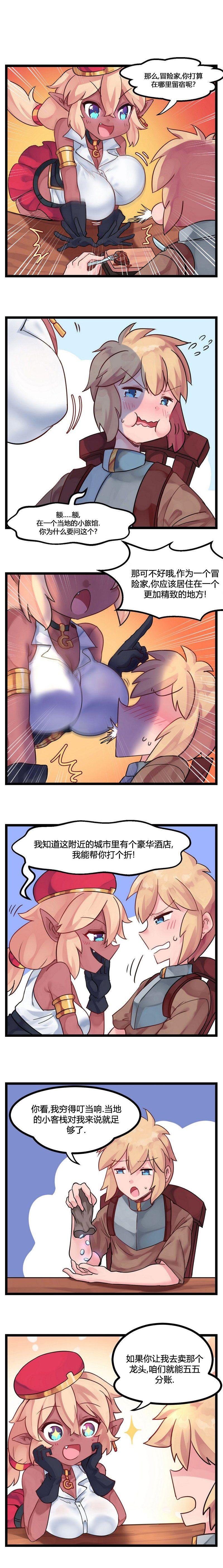 第02话