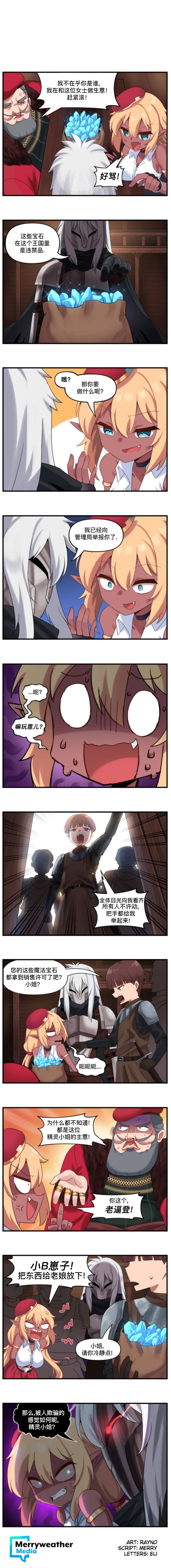 第30话