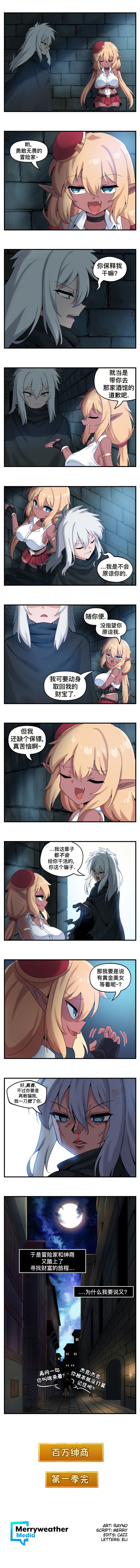 第34话