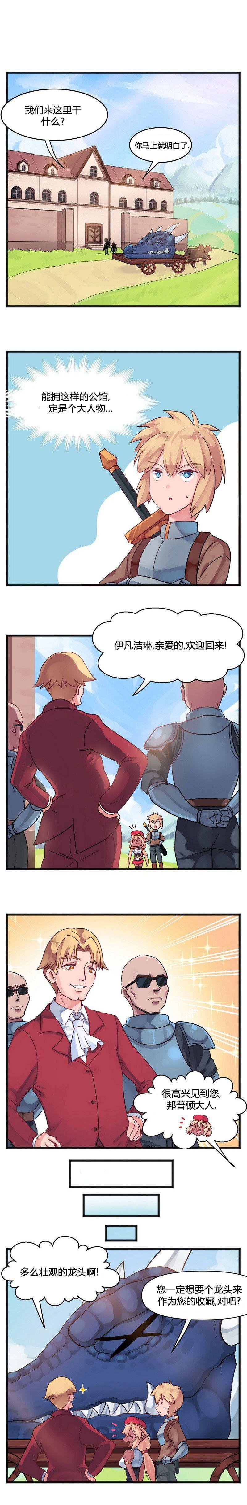 第03话