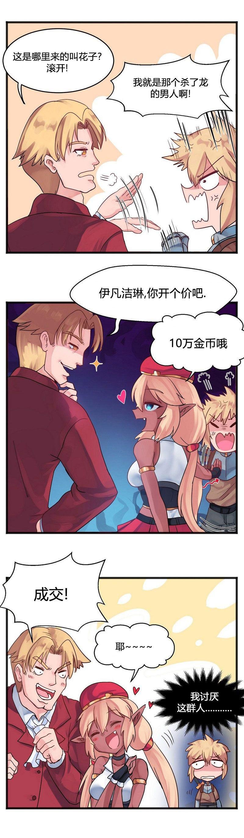 第03话