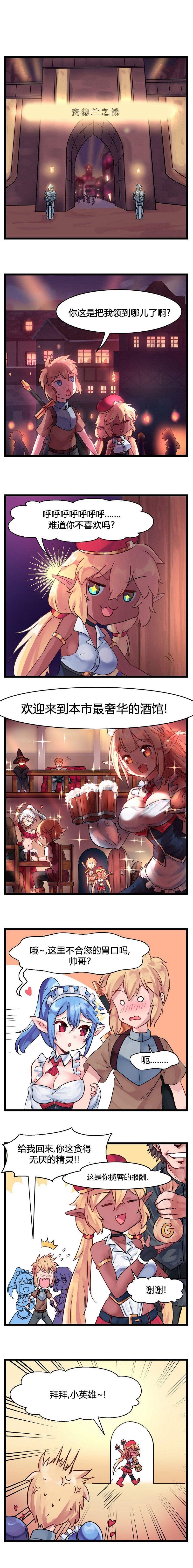 第04话