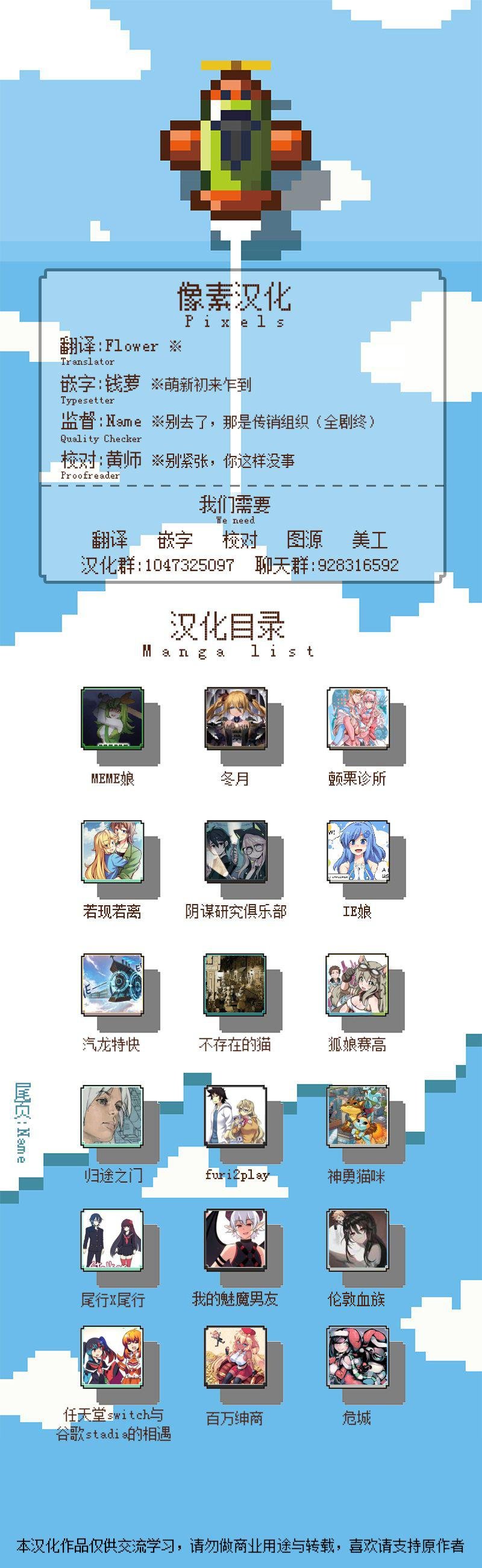 第05话