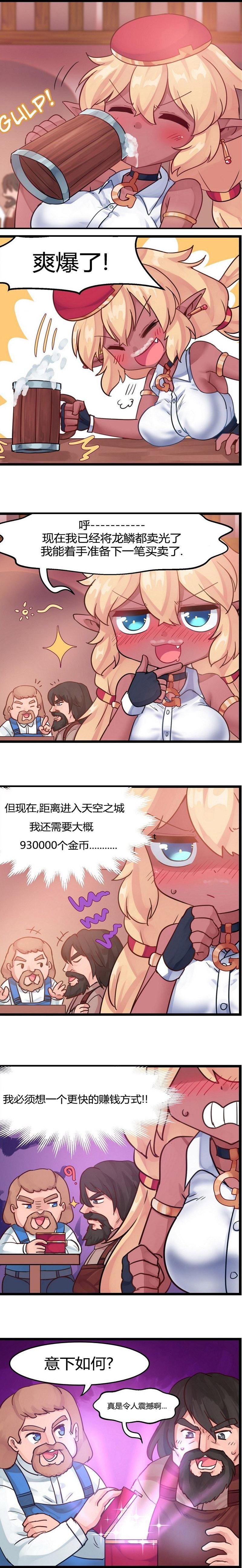 第06话