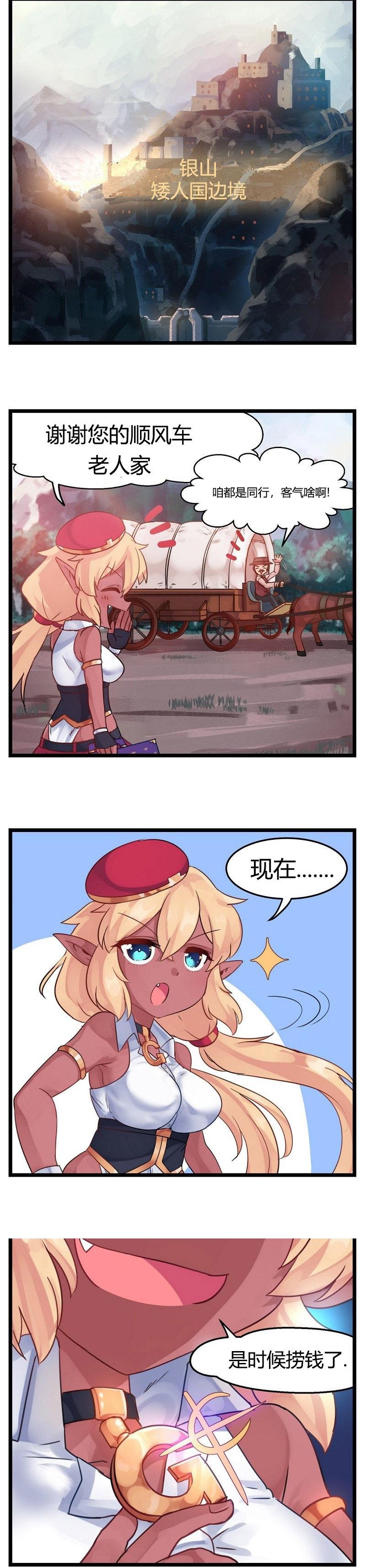 第07话