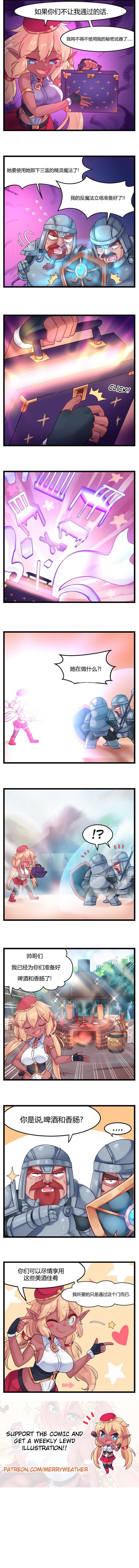 第08话
