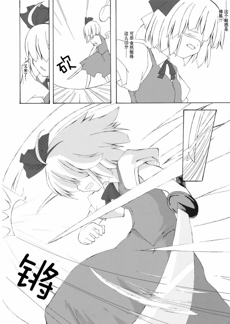 短篇