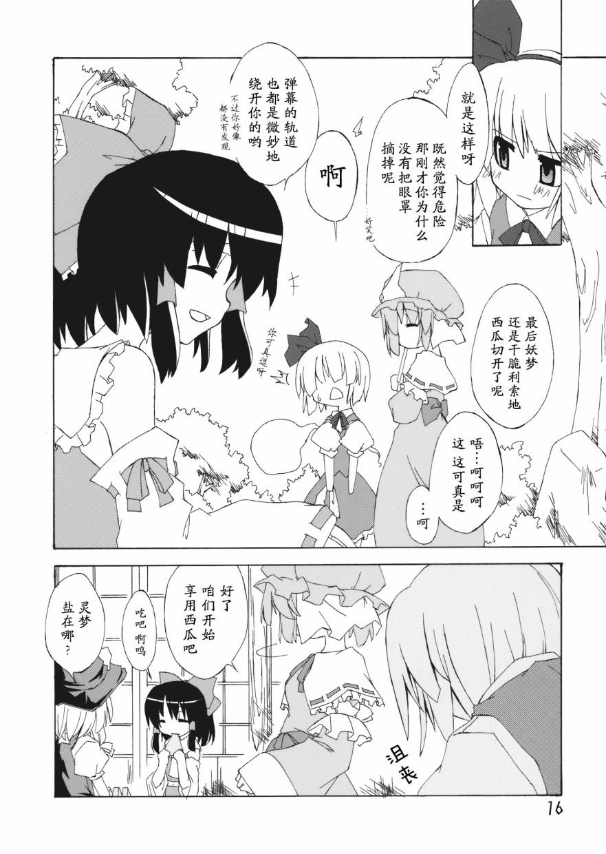 短篇