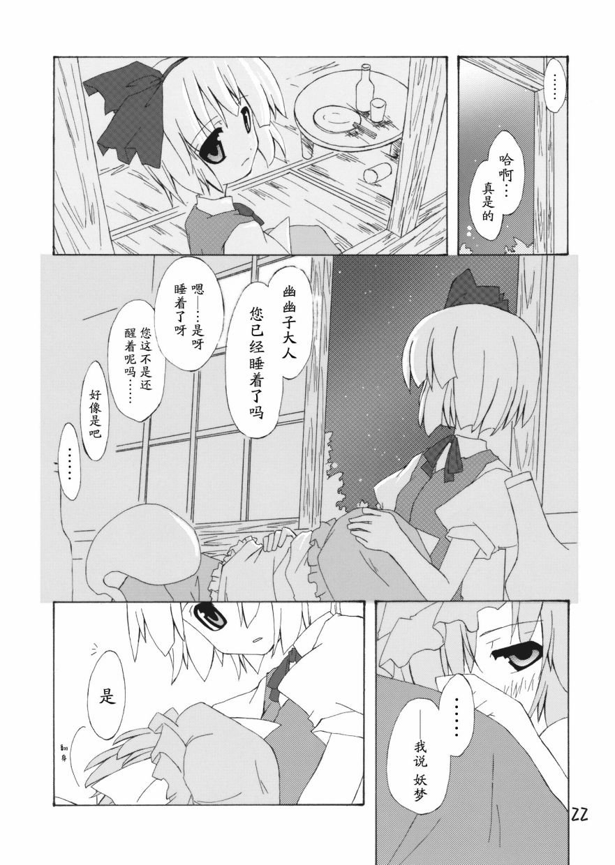 短篇