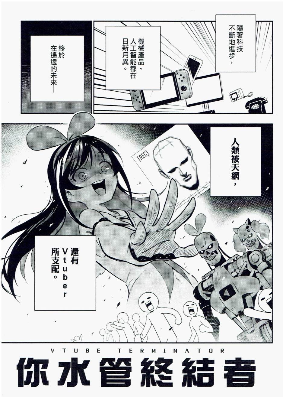 短篇