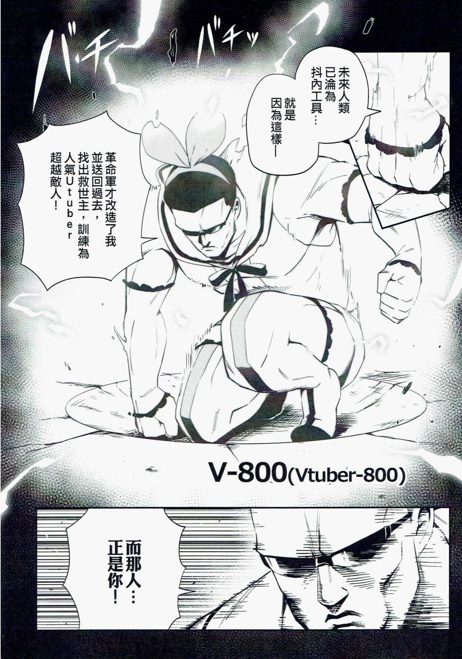 短篇