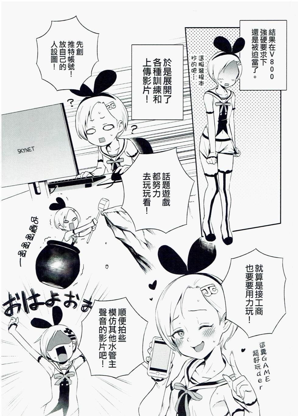 短篇