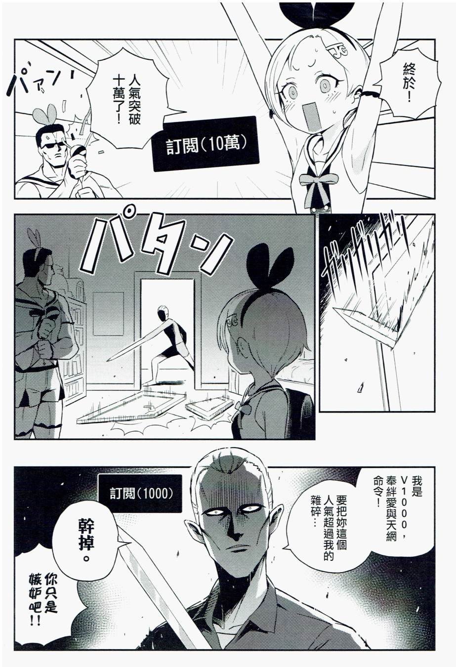 短篇