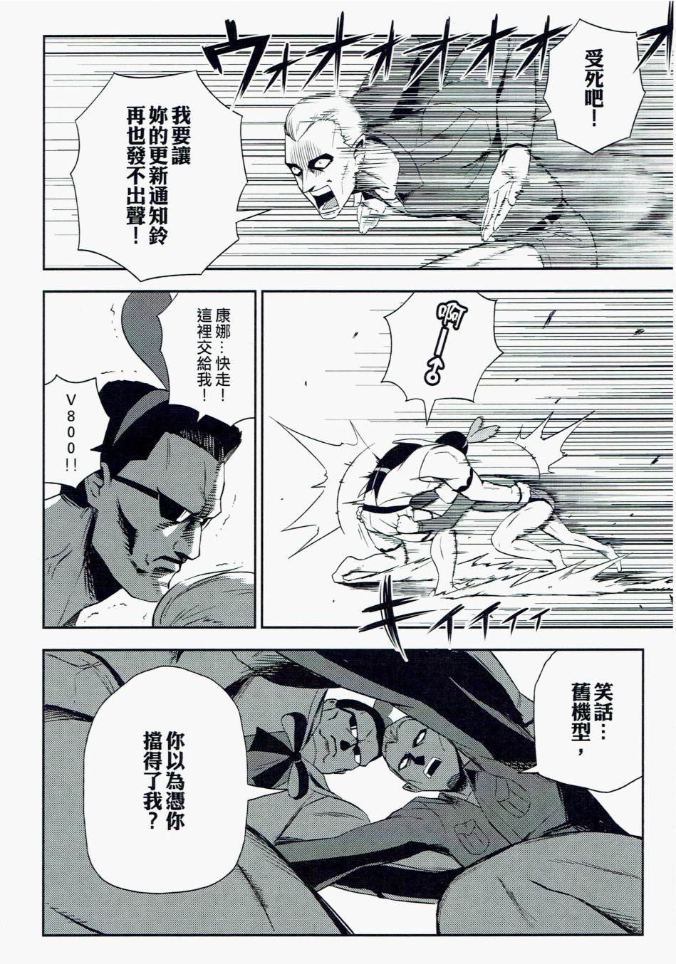 短篇