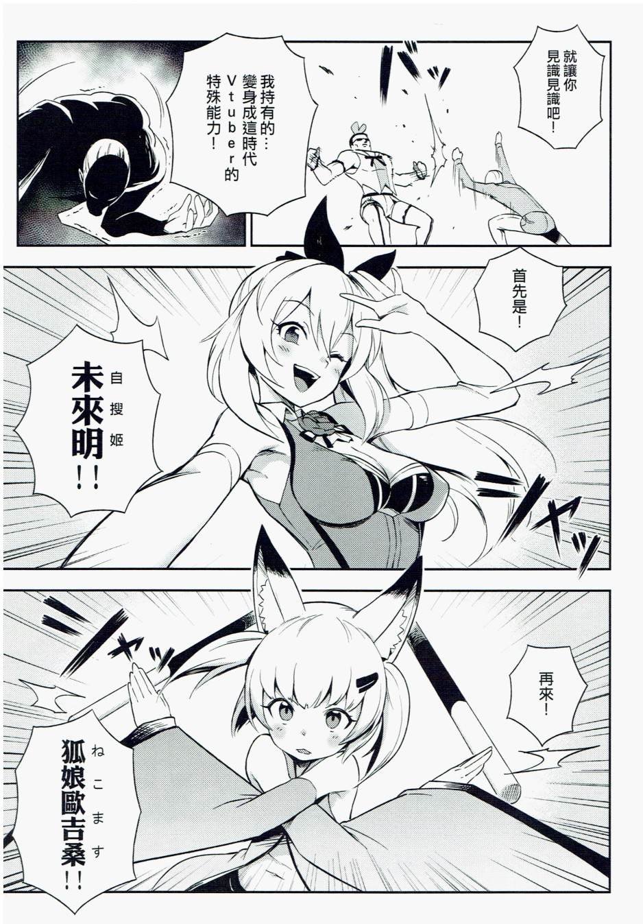 短篇