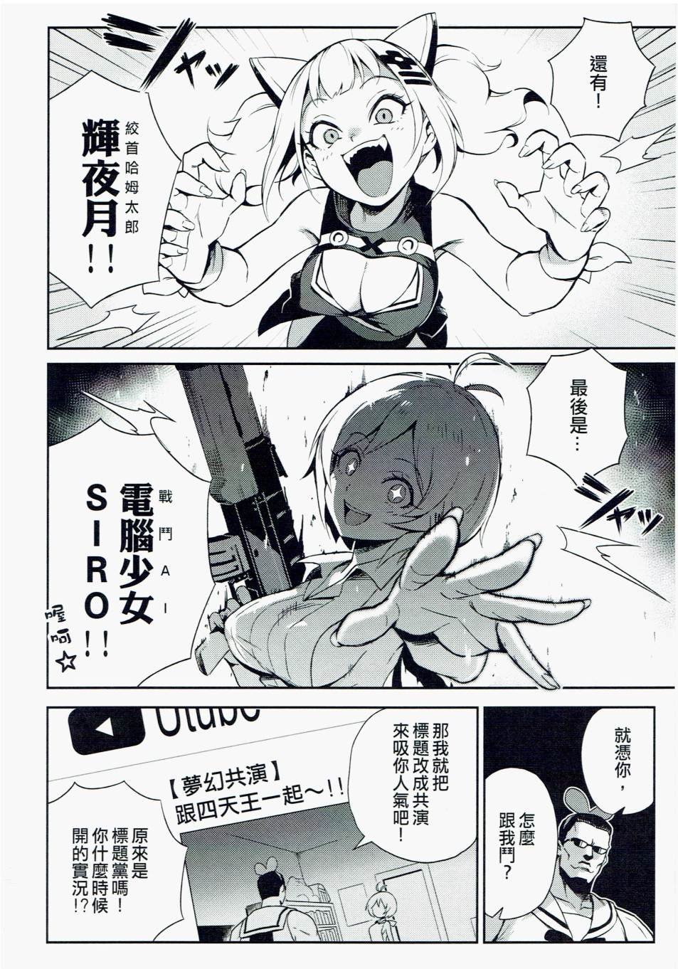 短篇