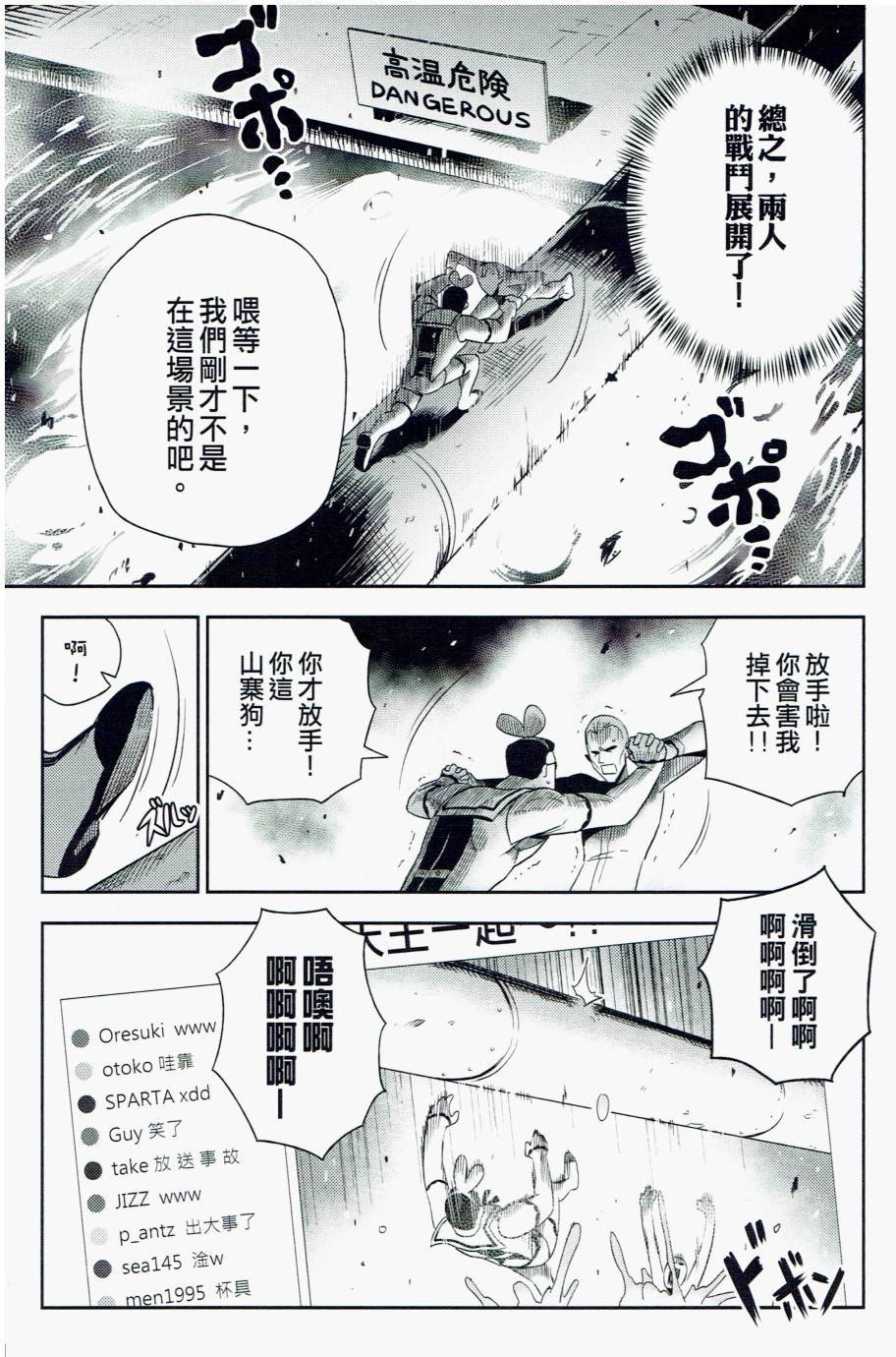 短篇