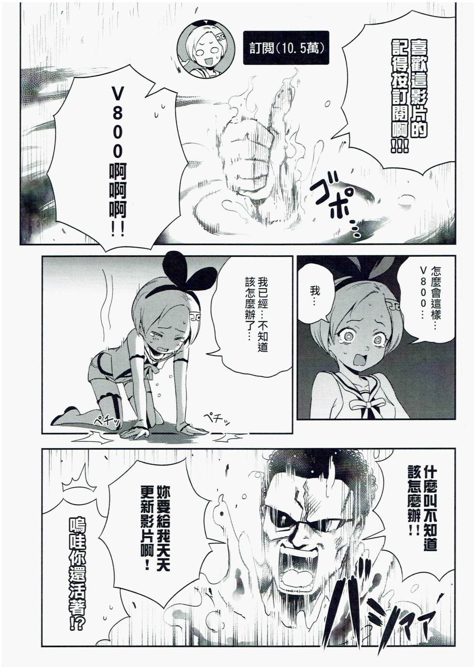 短篇