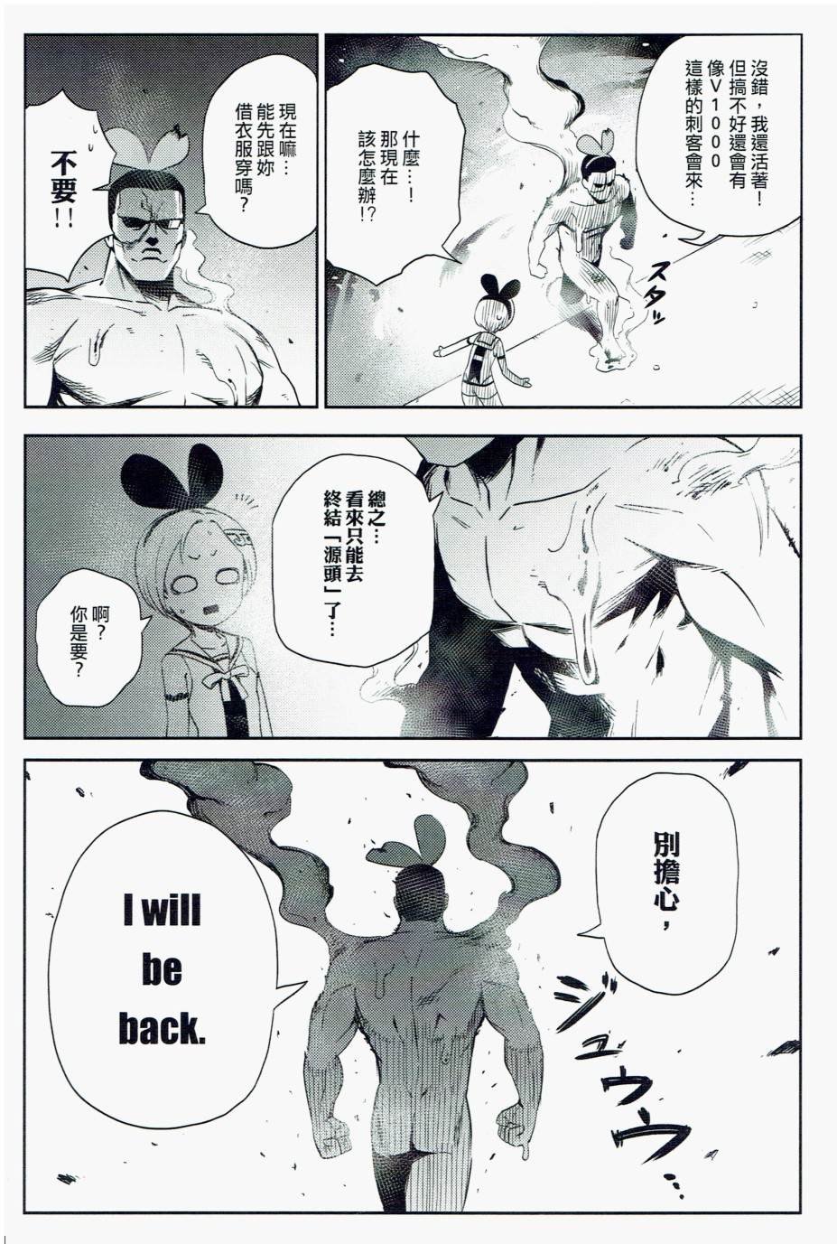 短篇