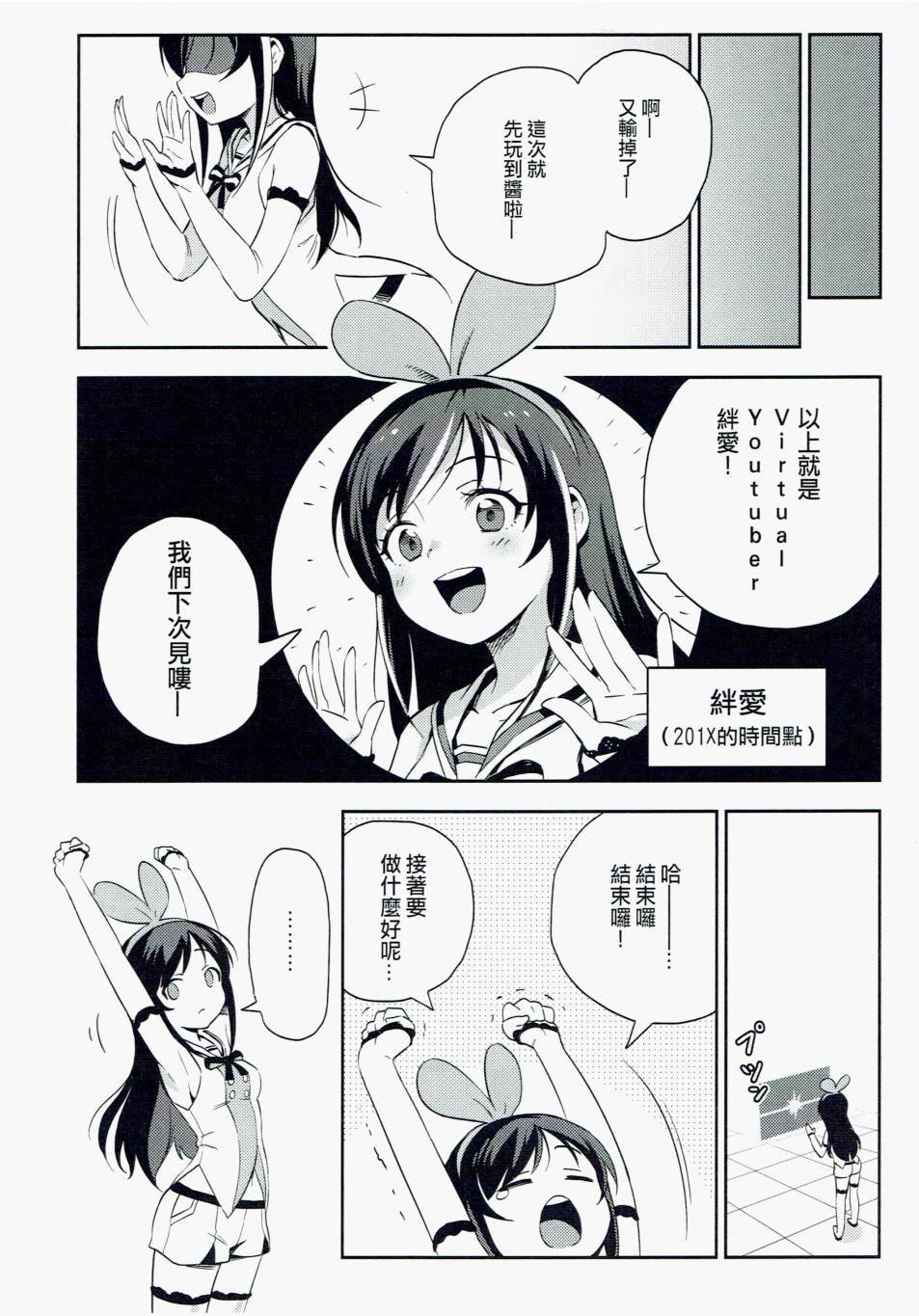 短篇