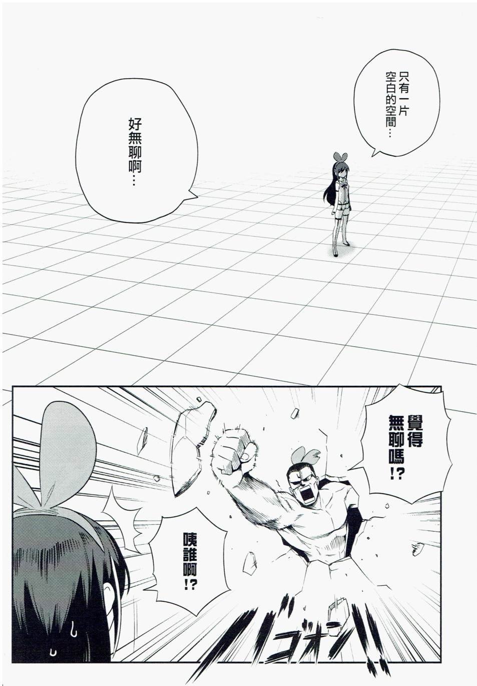 短篇