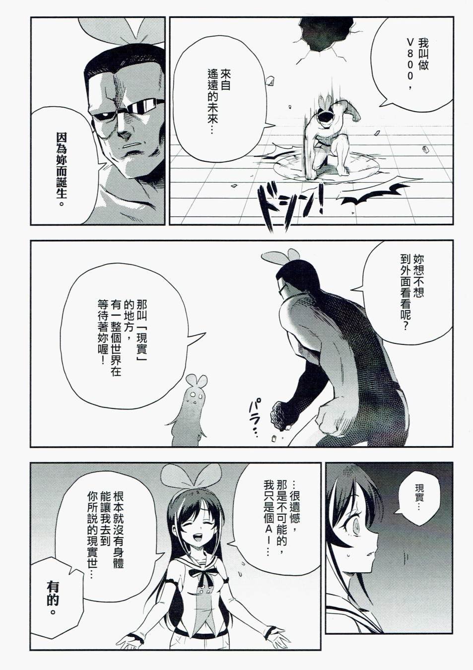 短篇