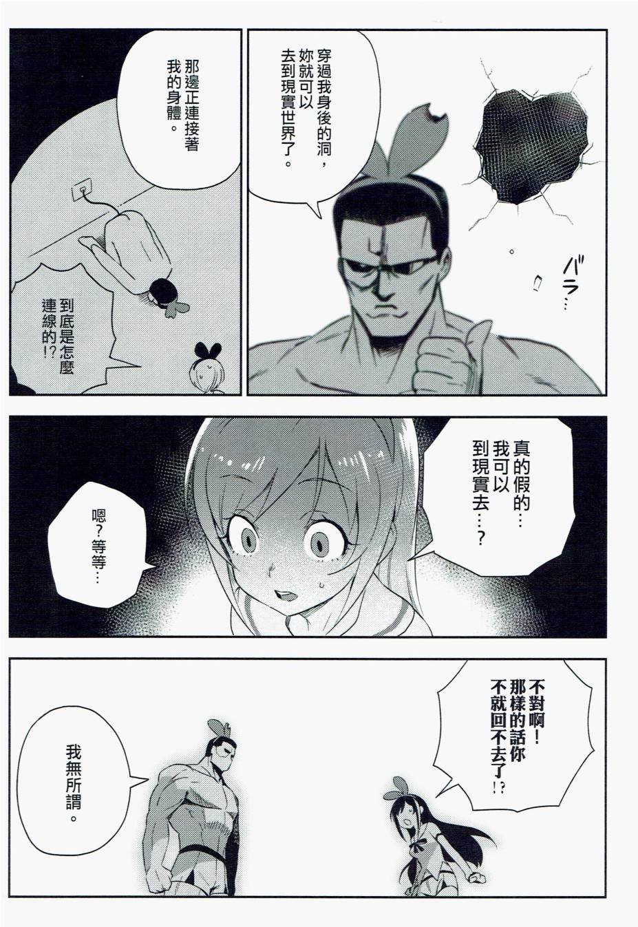 短篇