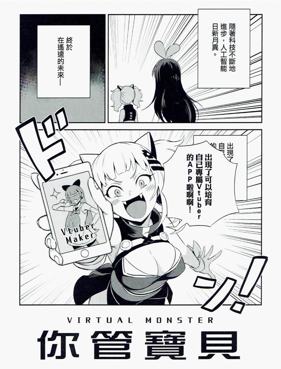 短篇
