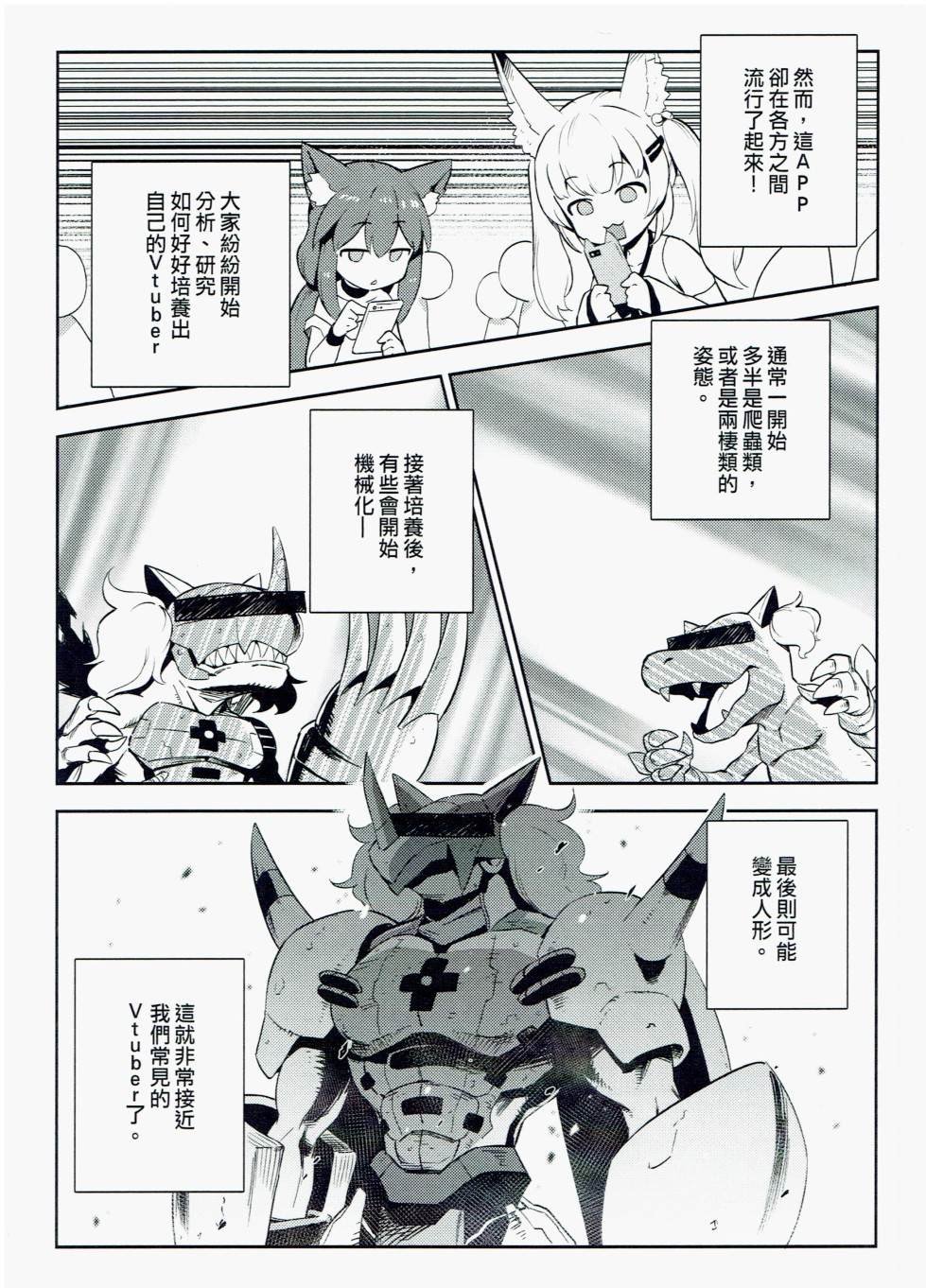 短篇