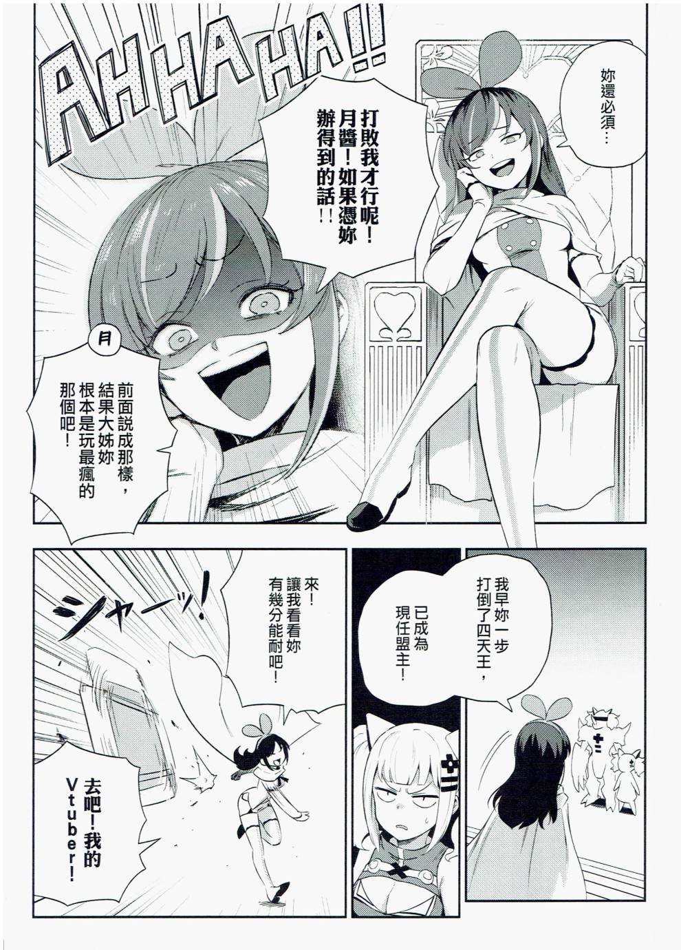 短篇