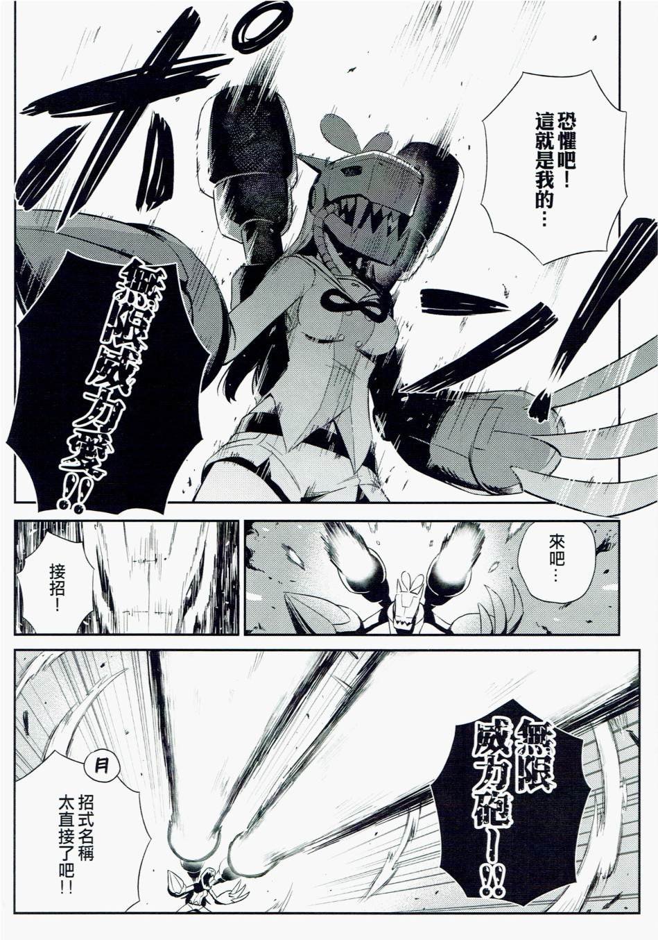 短篇