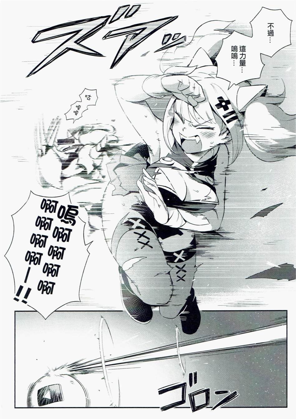 短篇