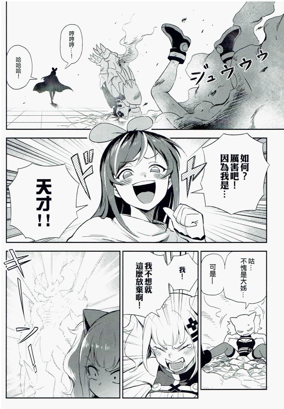 短篇
