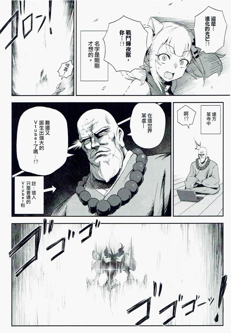 短篇