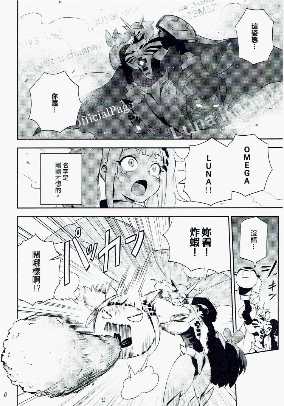 短篇