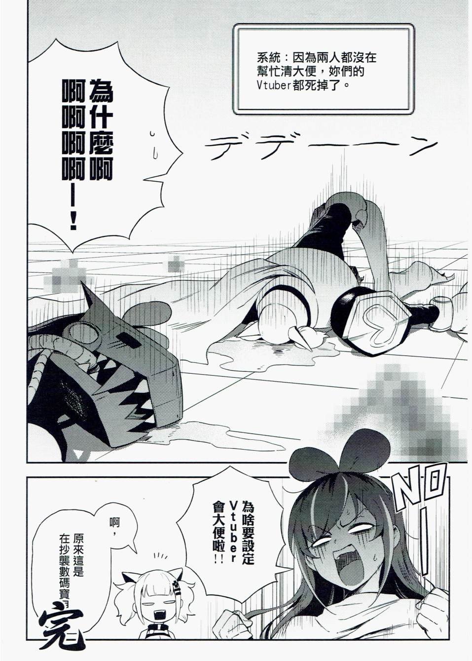 短篇