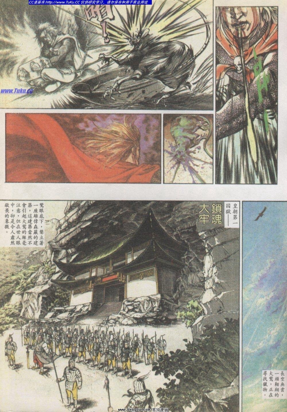 第1卷