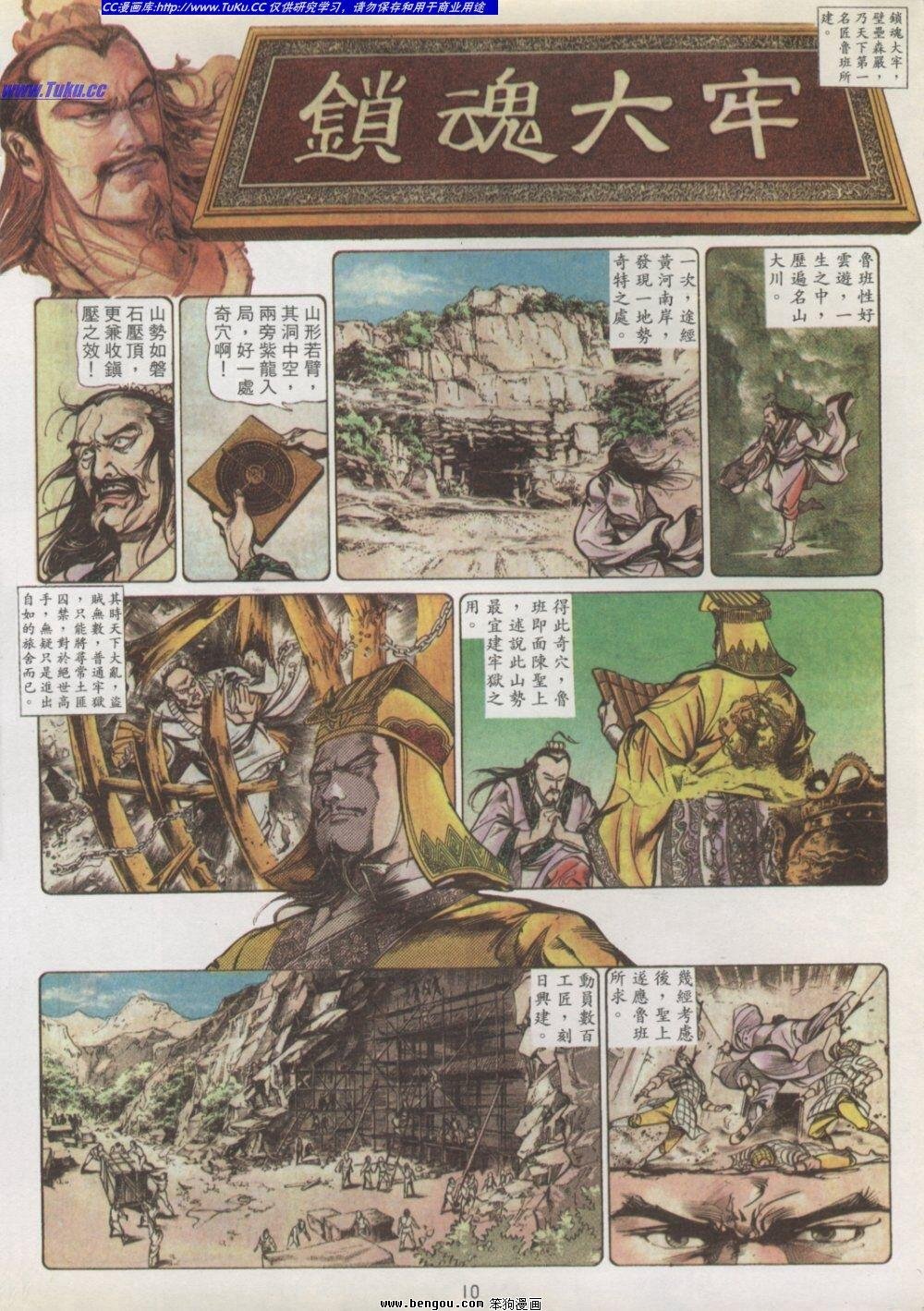 第1卷
