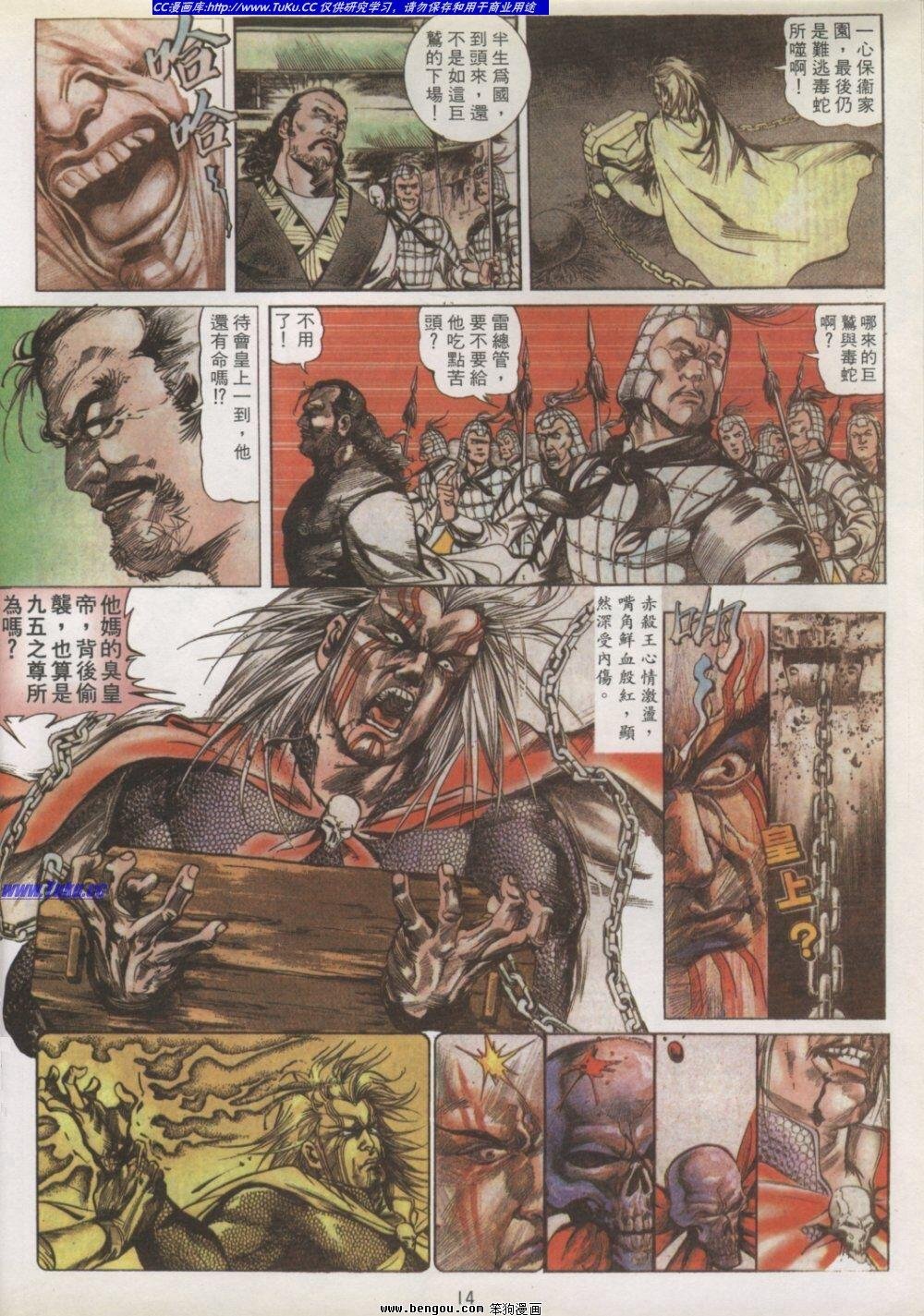 第1卷
