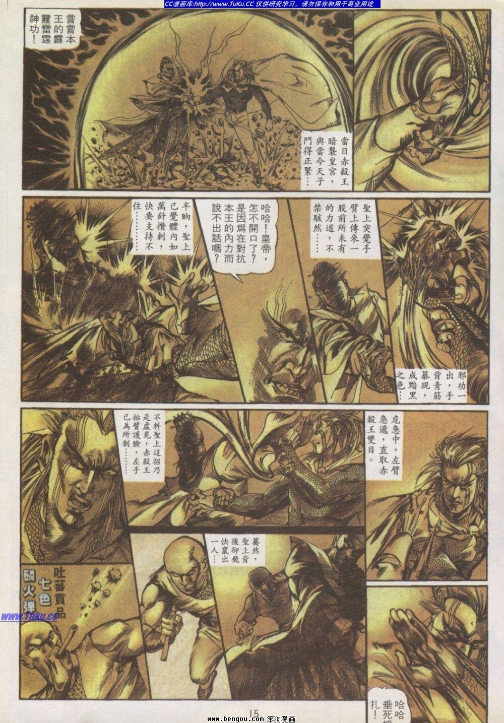 第1卷
