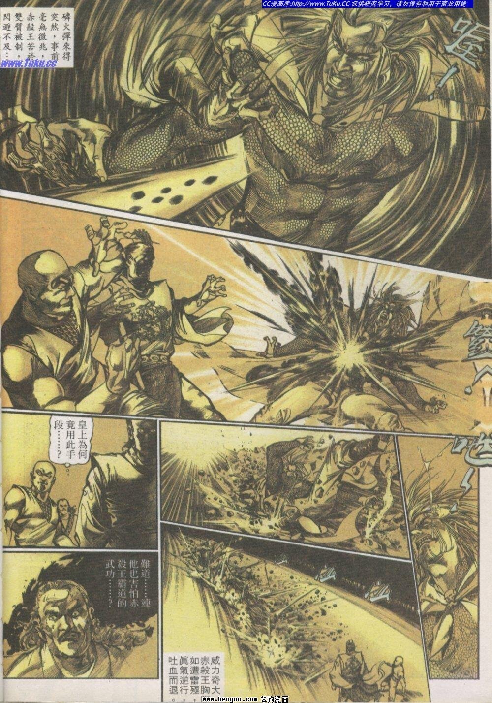 第1卷
