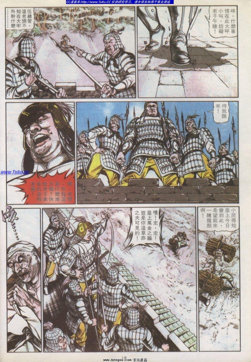 第1卷