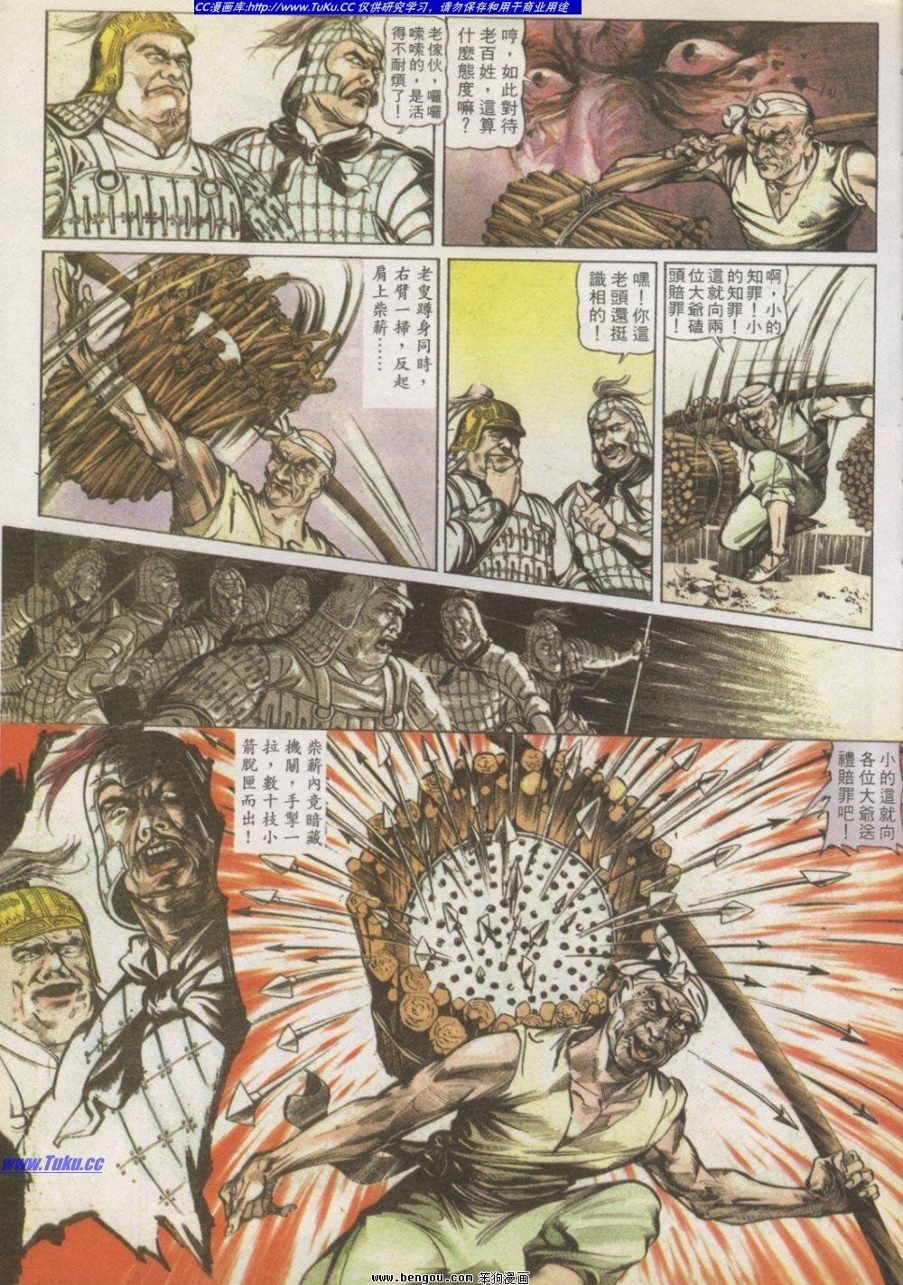 第1卷
