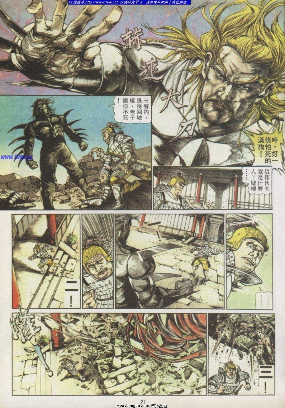 第1卷